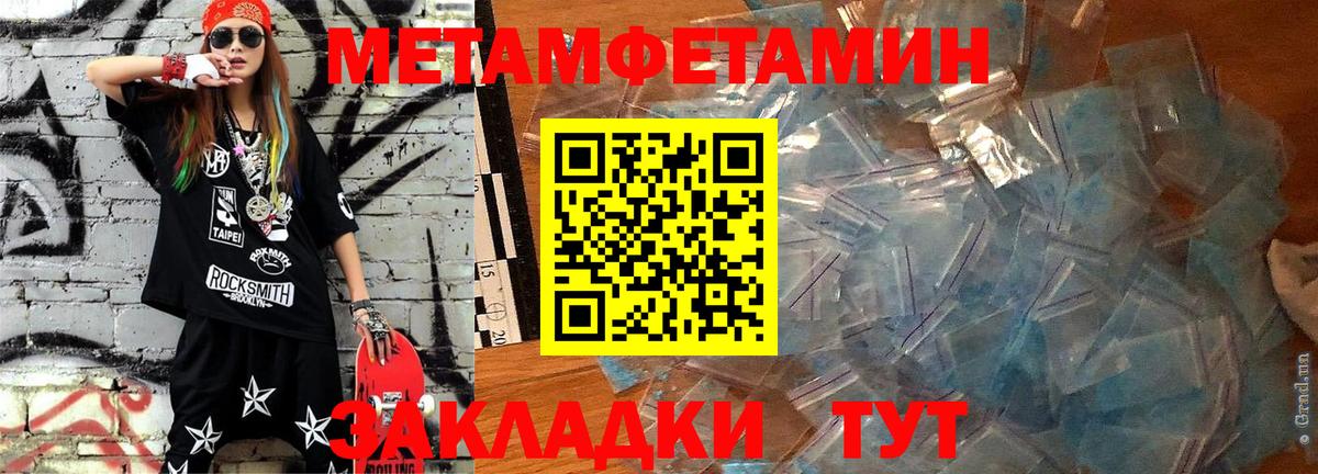 АМФ 97% Валуйки
