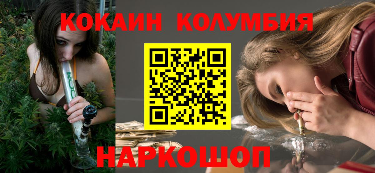 Валуйки  Гашиш  Вход с VPN  Меф МЯУ МЯУ кристаллы 