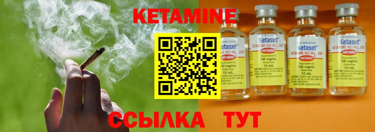 Валуйки  Кетамин ketamine  Кетамин ketamine  блэк спрут рабочий сайт  Вход с VPN 