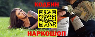 COCAINE Будённовск