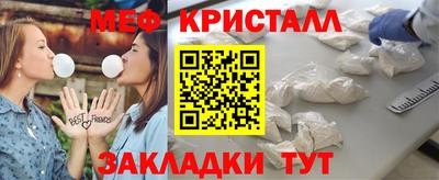 стаф Бузулук