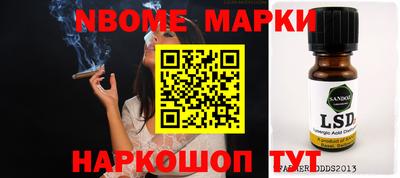прущая мука Дубна