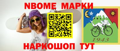 COCAINE Будённовск