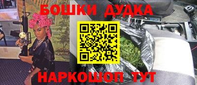 стаф Бузулук