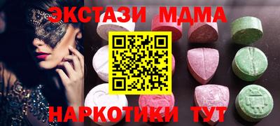 стаф Бузулук