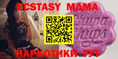 Альфа ПВП Бугуруслан