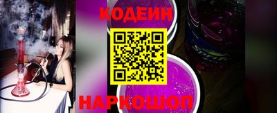 COCAINE Будённовск