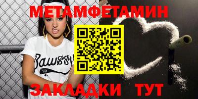 стаф Бузулук