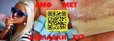 Альфа ПВП Бугуруслан