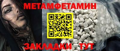 Альфа ПВП Бугуруслан
