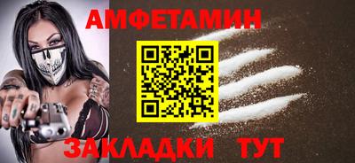 стаф Бузулук