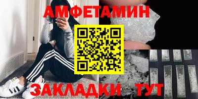 стаф Бузулук