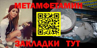 стаф Бузулук