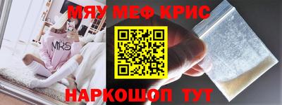 COCAINE Будённовск