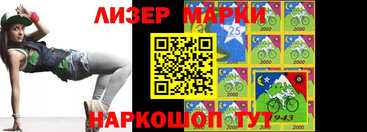 LSD-25 экстази кислота Валуйки