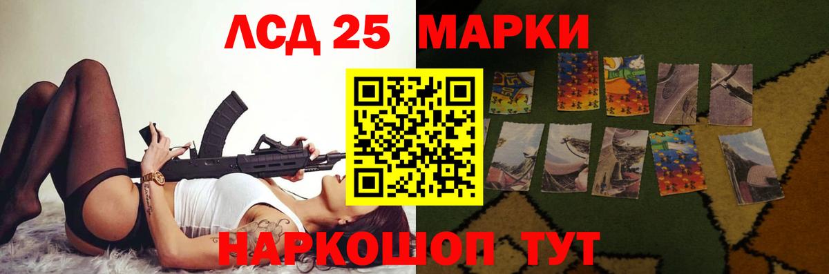 Валуйки  LSD-25 экстази ecstasy  LSD-25 экстази  Вход с VPN 