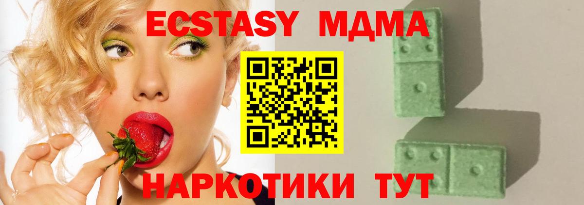 MDMA  Вход с VPN  МДМА молли  Валуйки  МДМА молли 