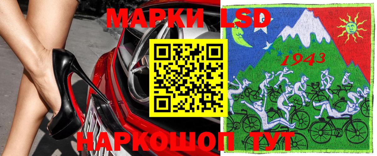 Марки 25I-NBOMe 1500мкг  Марки 25I-NBOMe 1500мкг  Валуйки  Вход с VPN 