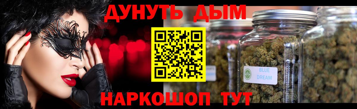 МАРИХУАНА Ganja  Вход с VPN  Валуйки  Бошки марихуана AK-47  Шишки марихуана Bruce Banner 