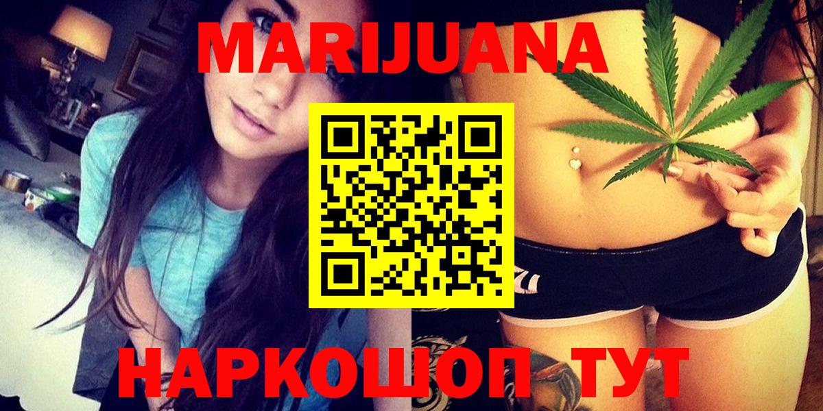 Конопля THC 21% Валуйки